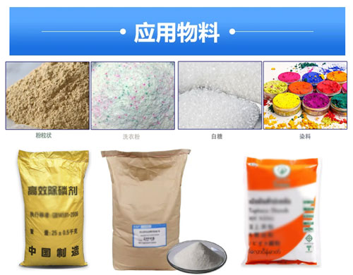 25������֬�̷۰�װ������